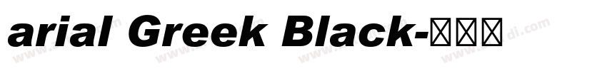 arial Greek Black字体转换